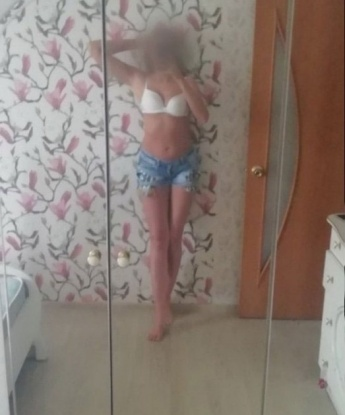 Регина